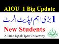 AIOU Spring 2026 New Students Most Imp Update | AIOU 1 Big Update for New Admission Students | AIOU