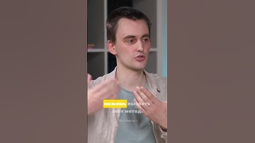 Protected и Private в C#