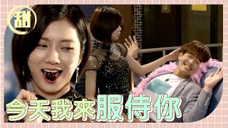 擄獲男人必勝大絕 超辣戰服親餵水果開撩│ Vidol.tv screenshot 5