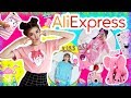 НЯШНЫЙ АЛИК & РАСПАКОВКА МИЛЫХ ВЕЩЕЙ // ПОКУПКИ AliExpress // КОЛЛЕКЦИЯ ЧЕХЛОВ + БЬЮТИ КОРОБОЧКА