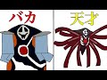 第10の使徒は天才。ゼルエルは馬鹿。【エヴァンゲリオン】