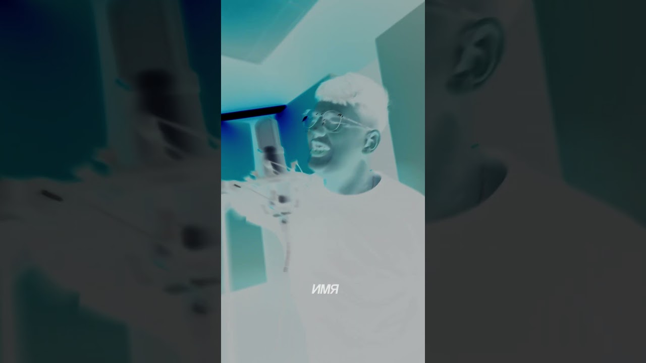 Ovvner, luvrz - Дым (studio video)