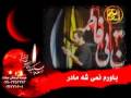 دل دریا دل بابا محمود کریمی Fatemiyeh Mahmoud Karimi mp3