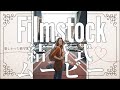 【フィモーラ】Filmstockで簡単にプロ並みの結婚式ムービーを自作する方法【FilmoraX使い方】