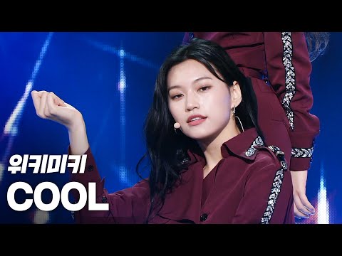 Weki Meki(위키미키) - COOL 《2020 K-컬처 페스티벌 IN 강릉 K-<strong>DRAMATIC</strong> CITY》 @201122