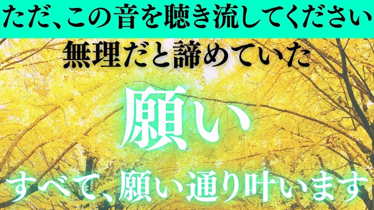 【すべてが報われる瞬間】ずっと叶わなかった願いが、ようやく動き出します。あきらめていた想いほど、強く宇宙に届いているのです。