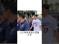 「家においで…」大谷翔平の極秘帰国を決断させた父からの電話と、家族との再会 #大谷翔平 #プロ野球のサムネイル