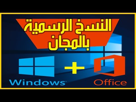 تحميل جميع نسخ الويندوز الاصلية  من سيرفرات ميكروسوفت بدون برامج سوف تشكرني طيلة حياتك