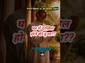 घर में घुसते ही पढ़ें ये दुआ! पाएं सुकून और बरकत! #dua #hadees #viral #shortvideo #islamicshorts