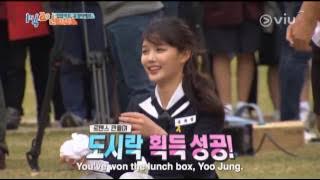 2 Days 1 Night 1박 2일 | Catch Kim Yoo Jung on VIU!