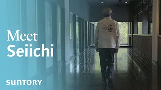 Meet Suntory: Seiichi