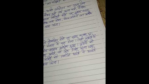 BEGLA 138 Ignou Solved Assignment