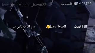 ما بقاش عندى ثقه فى حد  ( أحلى اغنيه )