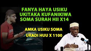 Amka Usiku Soma Surah Hii x14 Na Uradi Huu Ukitaka Kutajirika / Sheikh Hashimu Rusaganya