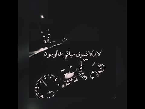 حالات واتس أغاني خليجية حسين الجسمي والله ما يسوى دامك انت إلي رحلت