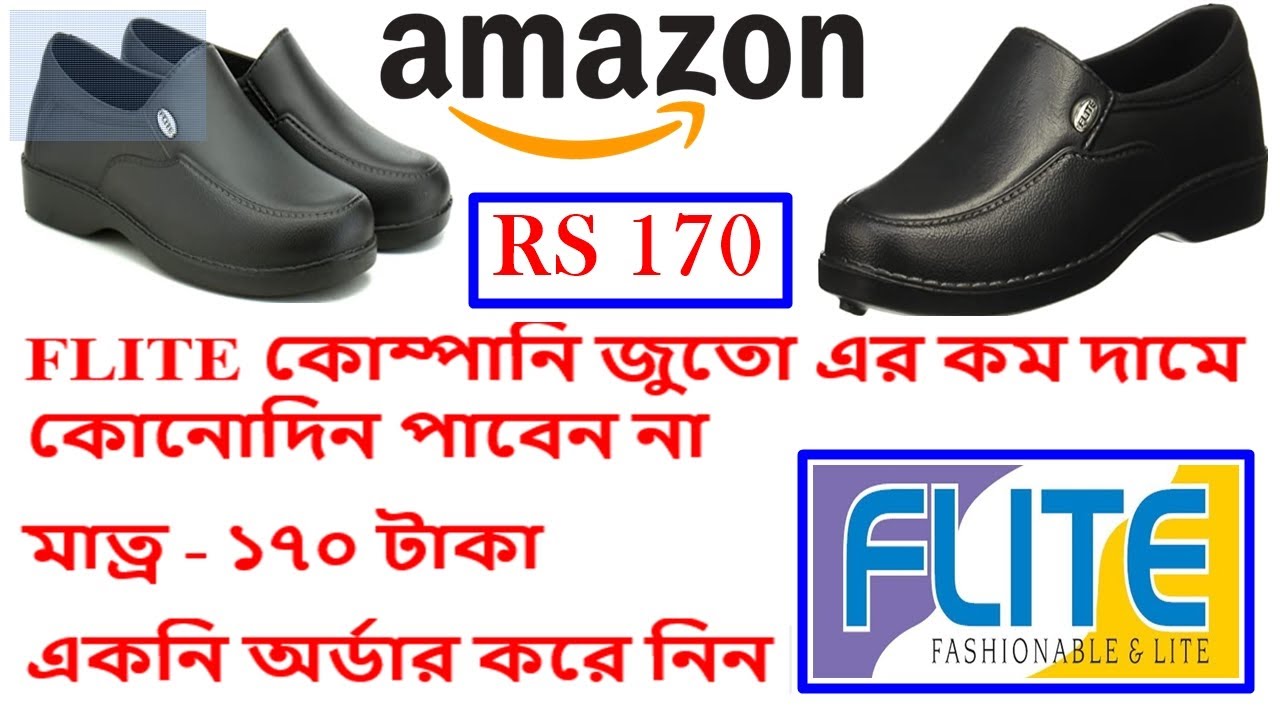flite chappal mens