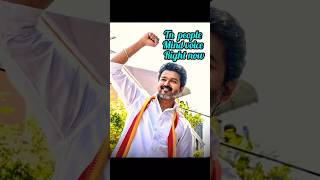 ariyanai yarukku ???!!!! /#tnelection2026 #tamilnadu #tvk #tvkvijay