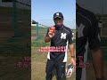 宮本慎也さんがアスリートタイプをオススメする理由!