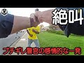 ブチギレ警官が息子の目の前で父親に発砲!交通違反から始まったまさかの悲劇が衝撃の結末へ!【ボディカメラ】【アメリカ警察密着】