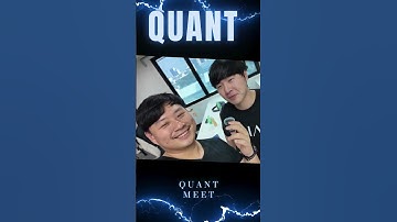 Quant คือ  #ลงทุน #smartphone #quant #ลงทุน #trading #forex #education #science #crypto