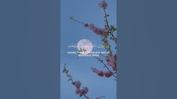 ياسر الدوسري سورة لقمان