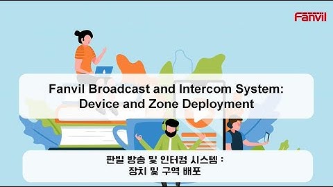 Fanvil Broadcast and Intercom System device and zone deployment 02