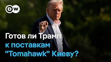 Трамп позвал Путина в Будапешт, но до этого встретится с Зеленским в Вашингтоне