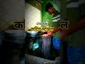चिकन कटिंग✅️ #shorts #chicken #katting #viralvideo #chickenvlog