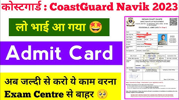 Indian Coast Guard Admit Card Out 2023 | Indian Coast Guard Navik DB GD Admit Card Out 2023