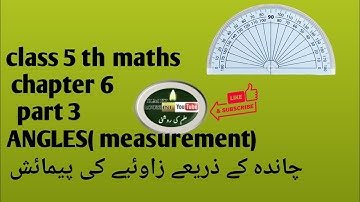 #5th maths chapter 6 part3 class session in urdu/measurement of an angle through protector