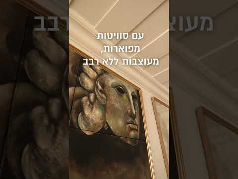 מלון מדהים בקפריסין מלון Anassa קפריסין Cyprus Summer Hotel Pool Summer 