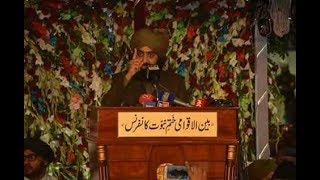 International Khatm E Nabuvvat Conference Golra Sharif on 16 January 2018 part 1 of 3