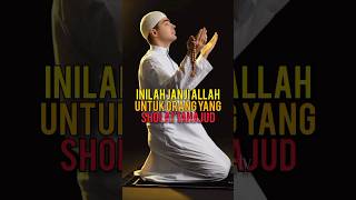 Keutamaan Sholat Tahajud dan Janji Allah bagi Pelakunya #feedshorts #short #islam