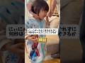 【歳の差兄妹】ほっぺたぷにぷに大作戦#3歳 #赤ちゃん #子供 #子供のいる暮らし #兄妹#妹愛#家族#おすすめ#shorts #面白い