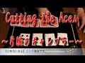 Cutting the Aces by Dai Vernon  ～片腕のギャンブラー～ カードマジック