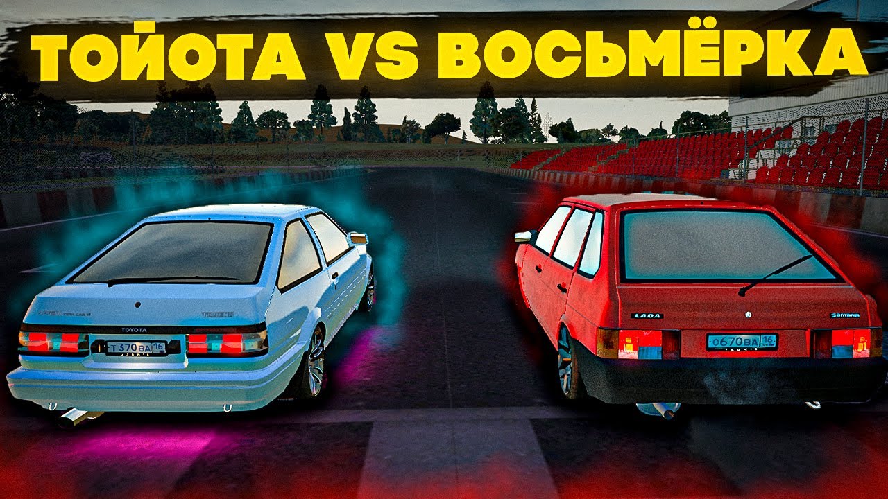 Тойота аи 86