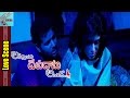 Vrushali, Karthik Bed Room Scene ||Ammayi Devadas Aithe Movie ||Vrushali, Karthik || MovieTimeCinema