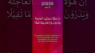 Al Insaan Ayat 27 Al Insaan Ayat 27