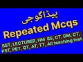 Pedagogy repeated mcqs for sst| Teaching job mcqs| Pedagogy solved questions | Lecturer | SS| HM