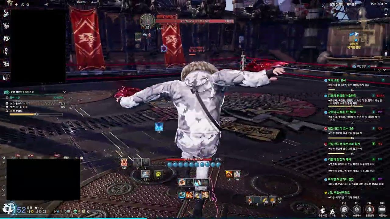 블소네오 권사 핏빛 상어항 : 지휘본부