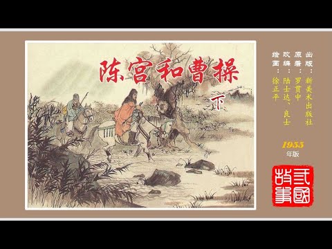 我的小馬 熊亮作品 連環画出版社