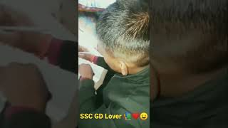 Ssc gd 2023 || Motivation status exampur exam study motivation viral ssc sscgd shorts