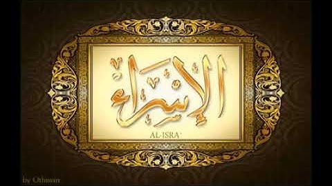 سورة الاسراء للشيخ عبدالباسط عبدالصمد تجويد بجودة عالية   surat alisra by abdulbasit tajweed full HD