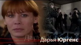 картинка: Морские Дьяволы. Багира - 
