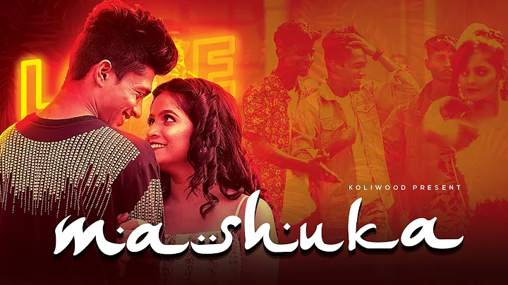 Mashuka | Rupesh Bane & Sharayu | Pushpak Pardesi|...