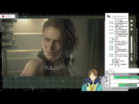 【VTuber】バイオハザード RE:3 | Resident Evil 3 Remake #7