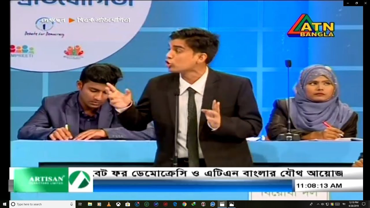Debate: Govt. Bangla College Vs Tamirul Millat Madrasha