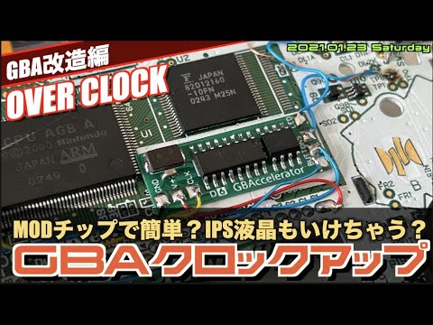 gba 確認用 Amazon | cltgxdd ゲームボーイアドバンス SP GBA SP用