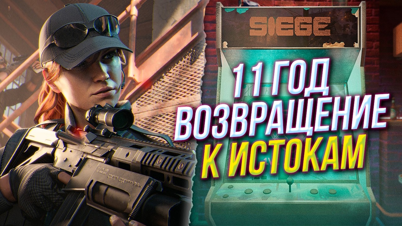 Реворк Dokkaebi | Новая карта Casino | Rainbow Six Siege
