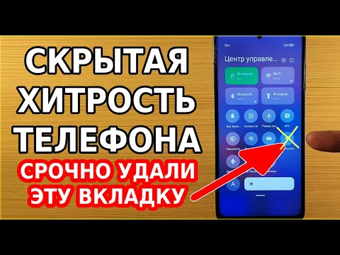 Видео: Честата употреба на смартфони води до нарастване на рогата. В буквалния смисъл - Алтернативен изглед